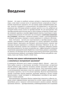 Инженерия данных в Python — фото, картинка — 13