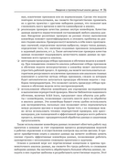 Инженерия данных в Python — фото, картинка — 27