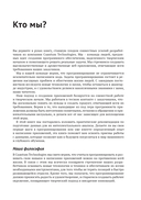 Инженерия данных в Python — фото, картинка — 10