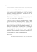 Сверхнормальные. Как достигнуть удивительных результатов будучи совершенно обычным человеком — фото, картинка — 14