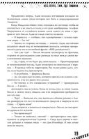 Kill-Devil. Там, где тишина — фото, картинка — 27