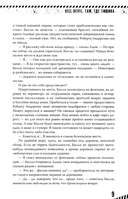 Kill-Devil. Там, где тишина — фото, картинка — 17