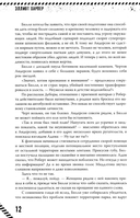 Kill-Devil. Там, где тишина — фото, картинка — 20