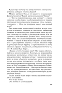 Седьмое небо — фото, картинка — 11