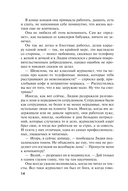 Седьмое небо — фото, картинка — 14