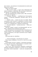 Седьмое небо — фото, картинка — 15