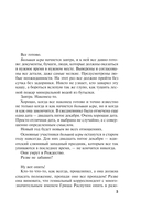 Седьмое небо — фото, картинка — 5