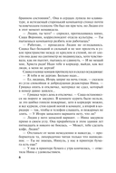 Седьмое небо — фото, картинка — 6