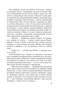 Седьмое небо — фото, картинка — 7