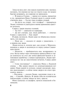 Седьмое небо — фото, картинка — 8