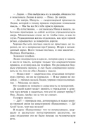 Седьмое небо — фото, картинка — 9