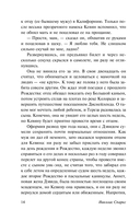 Послание в бутылке — фото, картинка — 11