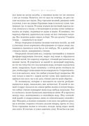 Виннету. Друг индейцев — фото, картинка — 17