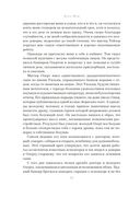 Виннету. Друг индейцев — фото, картинка — 20