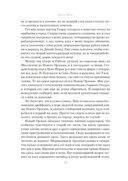 Виннету. Друг индейцев — фото, картинка — 22