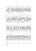 Виннету. Друг индейцев — фото, картинка — 24