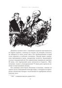 Виннету. Друг индейцев — фото, картинка — 25