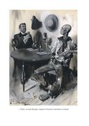 Виннету. Друг индейцев — фото, картинка — 27