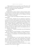 Виннету. Друг индейцев — фото, картинка — 29