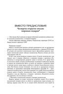 Спасите человечество — фото, картинка — 11