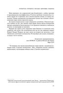 Спасите человечество — фото, картинка — 13