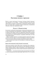 Спасите человечество — фото, картинка — 14