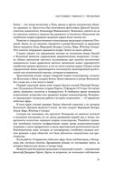 Спасите человечество — фото, картинка — 15