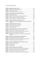 Спасите человечество — фото, картинка — 4