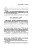 Спасите человечество — фото, картинка — 7