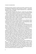 Спасите человечество — фото, картинка — 8