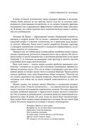 Спасите человечество — фото, картинка — 9