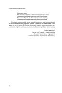 Спасите человечество — фото, картинка — 10