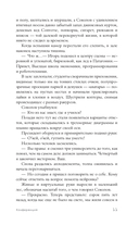 Девочка со спичками — фото, картинка — 11