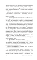 Девочка со спичками — фото, картинка — 12