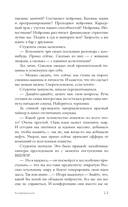 Девочка со спичками — фото, картинка — 13