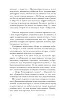 Девочка со спичками — фото, картинка — 14