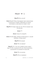 Девочка со спичками — фото, картинка — 4