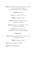 Девочка со спичками — фото, картинка — 5