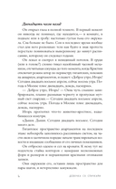 Девочка со спичками — фото, картинка — 6