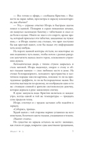 Девочка со спичками — фото, картинка — 7