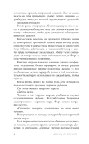 Девочка со спичками — фото, картинка — 8