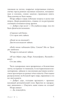 Девочка со спичками — фото, картинка — 9