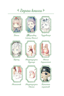 Чудовище и красавица — фото, картинка — 3