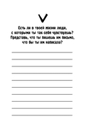 Мы счастливы и свободны — фото, картинка — 10