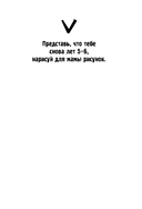 Мы счастливы и свободны — фото, картинка — 12