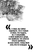 Мы счастливы и свободны — фото, картинка — 13