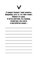 Мы счастливы и свободны — фото, картинка — 14