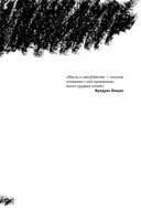 Мы счастливы и свободны — фото, картинка — 4