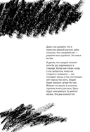 Мы счастливы и свободны — фото, картинка — 5