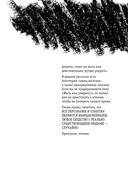 Мы счастливы и свободны — фото, картинка — 6